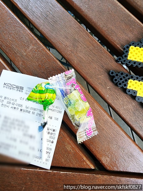 블럭플러스비즈 이미지