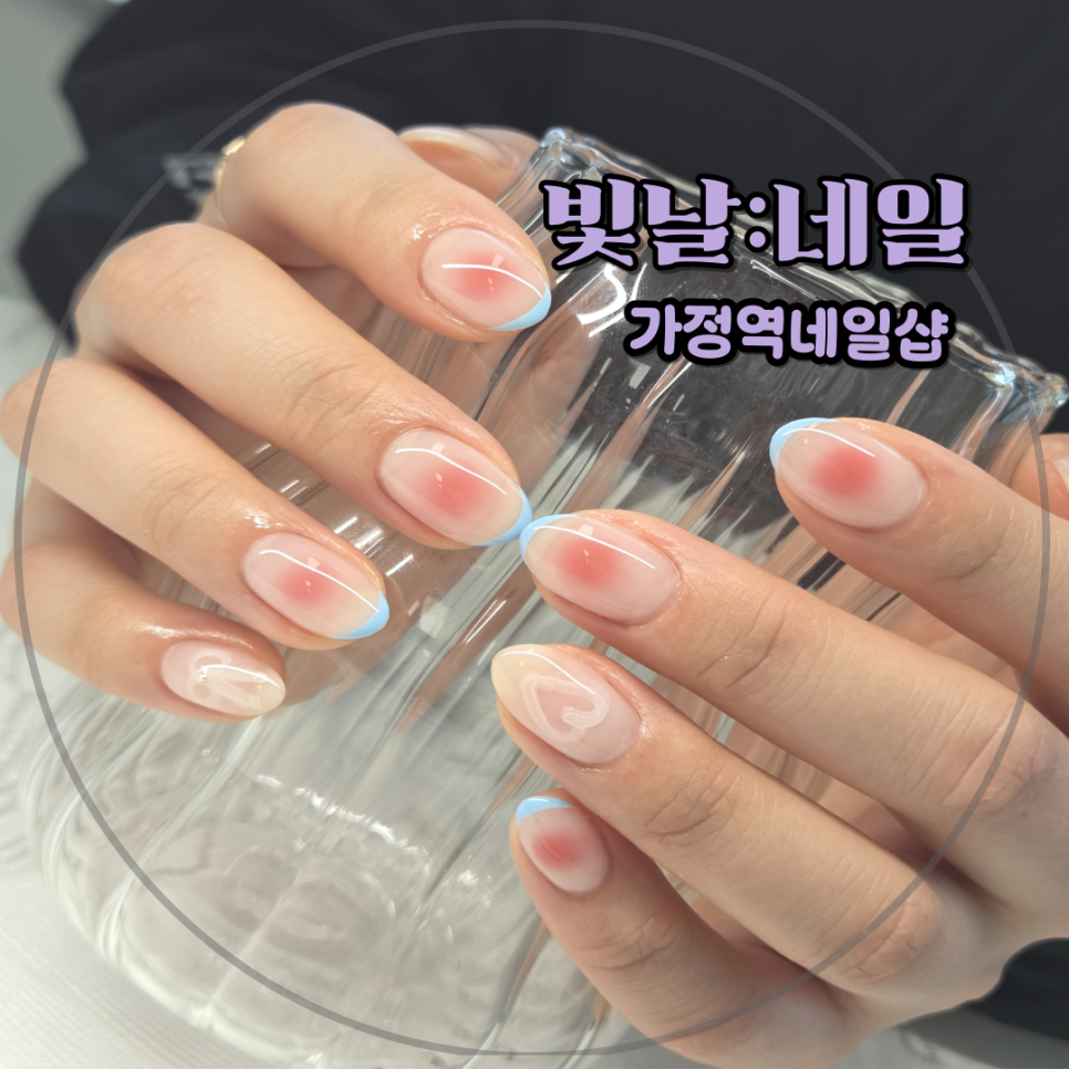 빛날네일 이미지