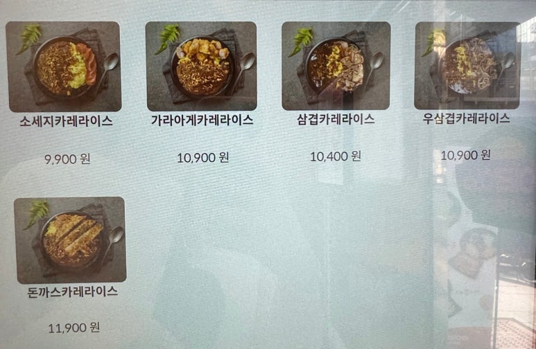 라이라이스 이미지