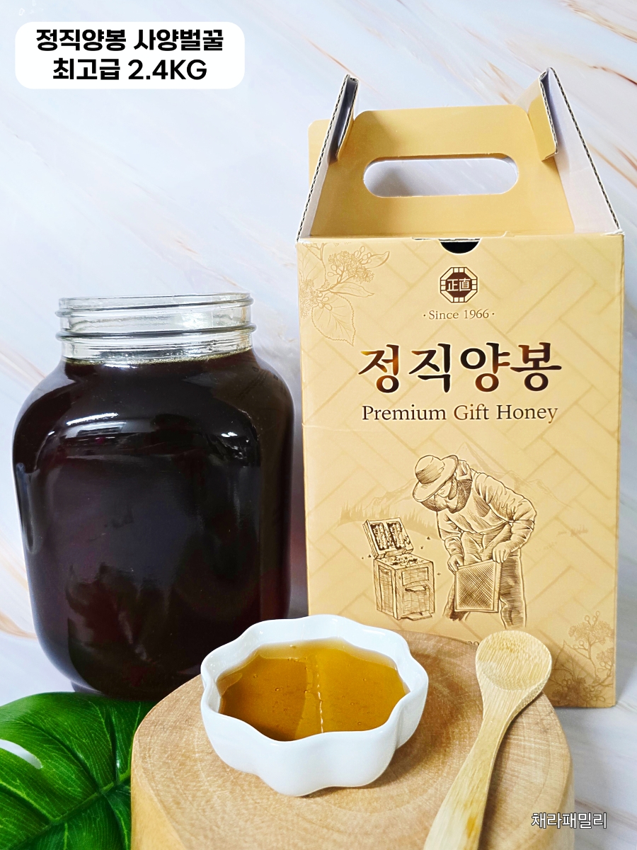 정직양봉 이미지