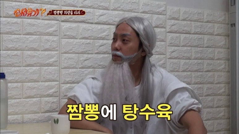공단짬뽕 이미지