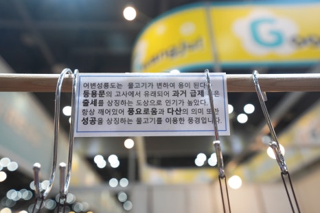 꿈꾸는기린공작소 이미지