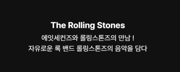 스톤즈디자인 이미지