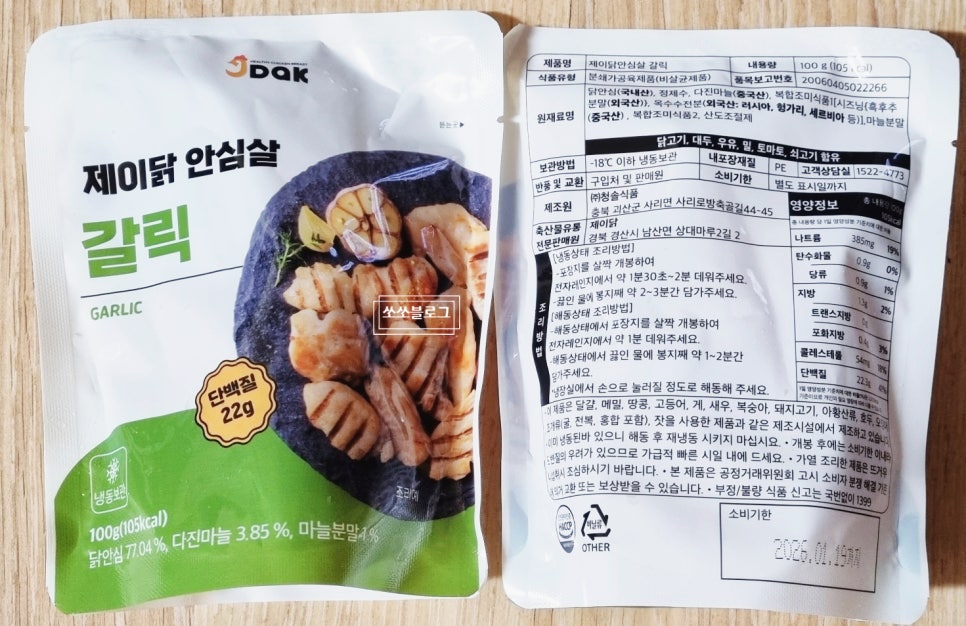 제이닭유통 이미지