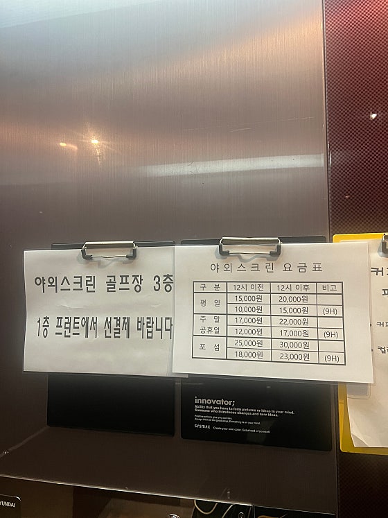 동국주유소 이미지