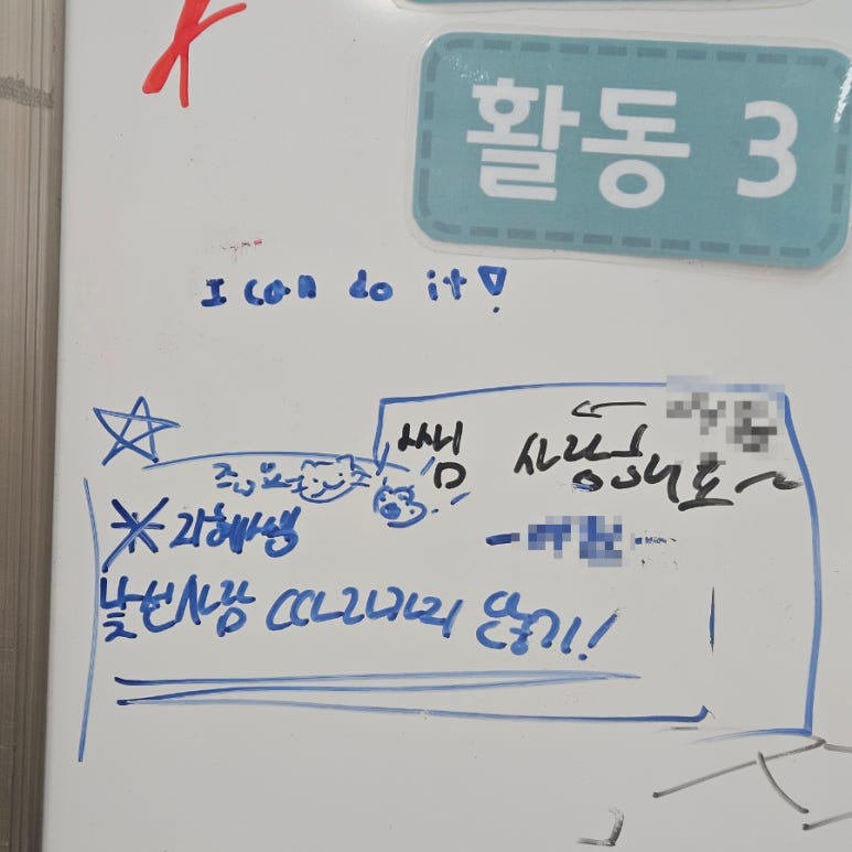 심야식당 오묘 이미지