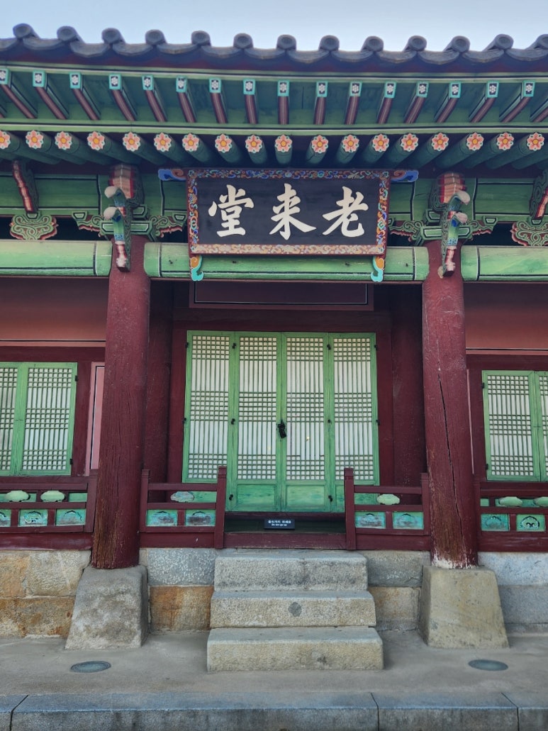 노래당 이미지