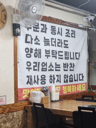 대성식당 이미지
