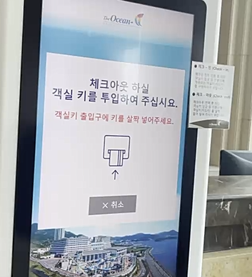 24시편의점여수 이미지