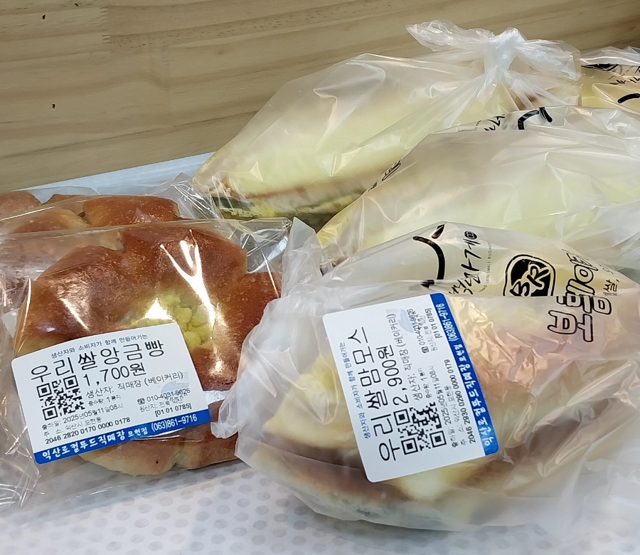 익산로컬푸드베이커리 이미지
