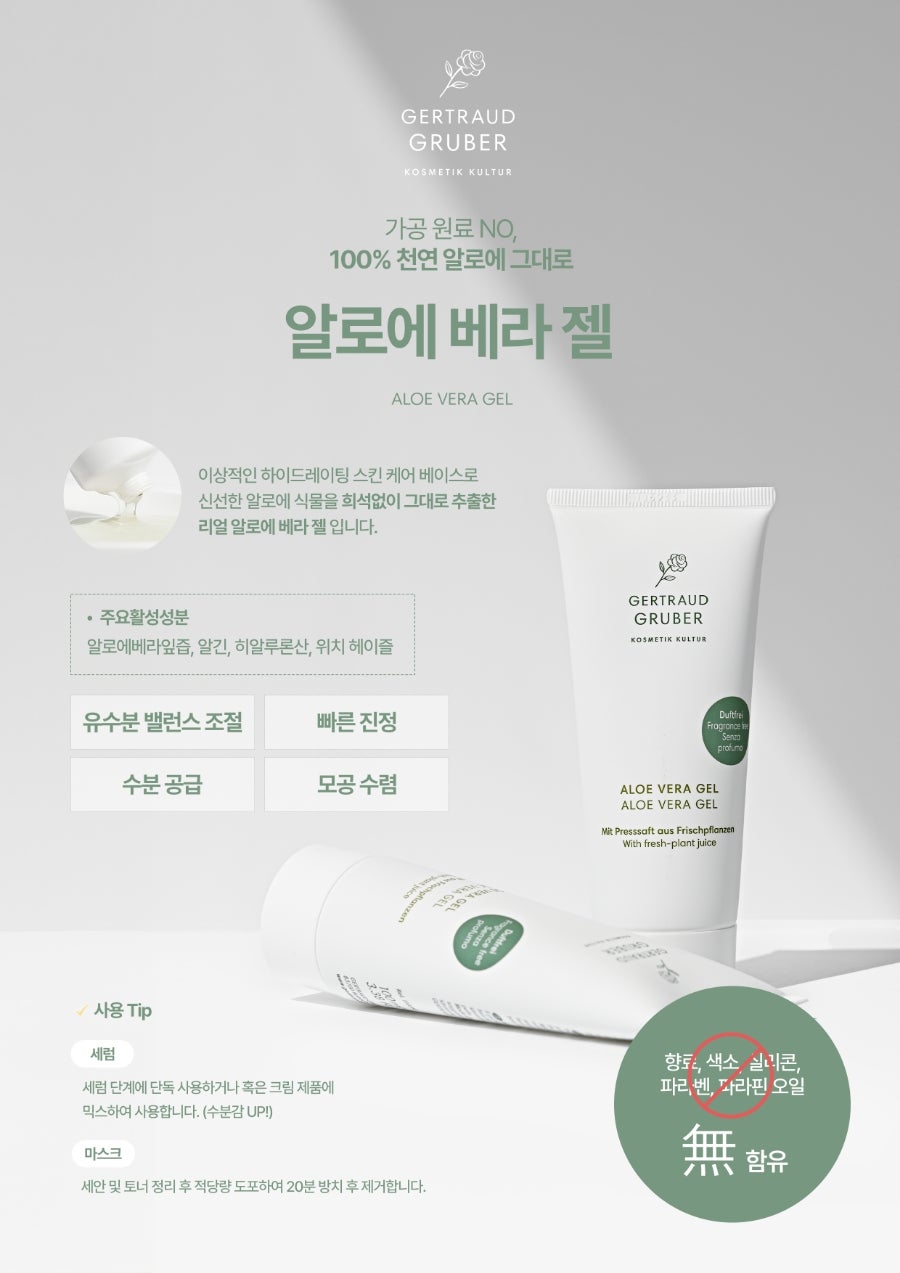 미 에스테틱 이미지
