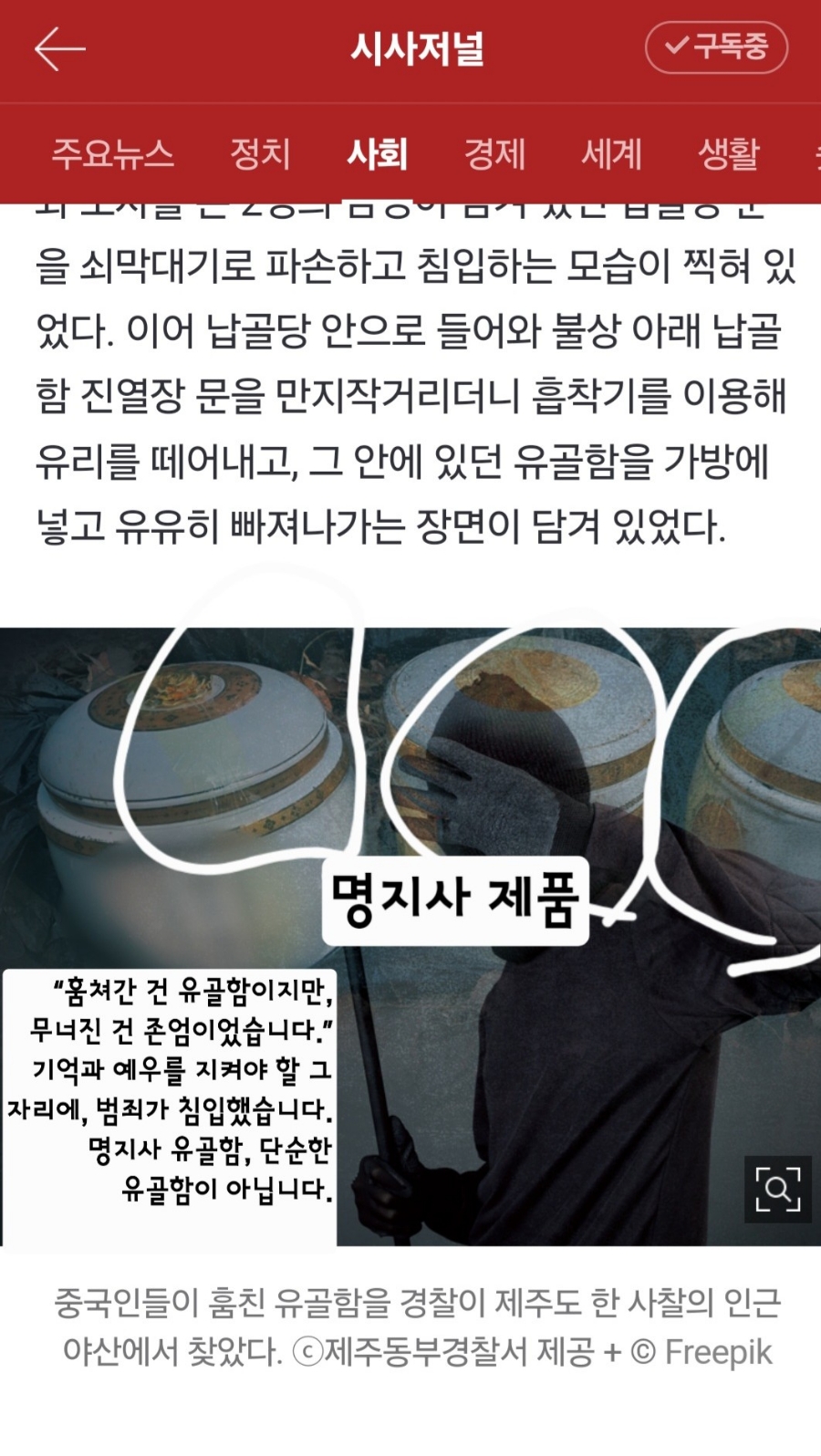 명지사 이미지