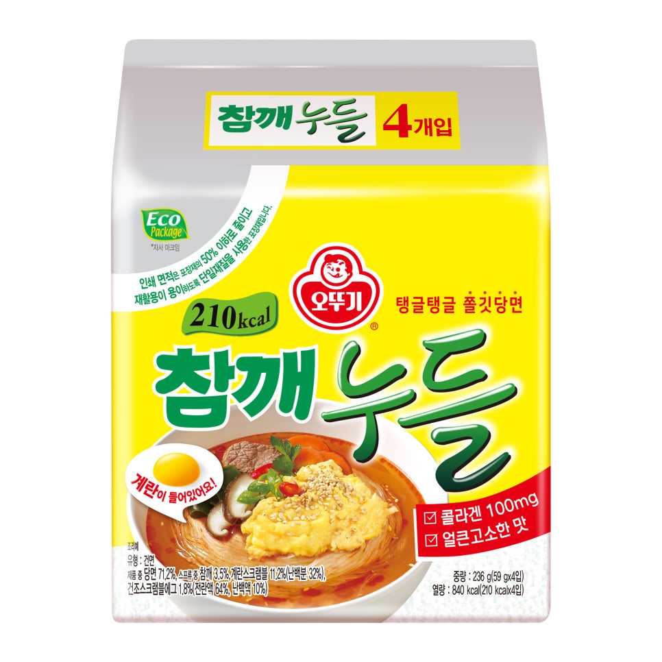 롯데쇼핑롯데마트 이미지