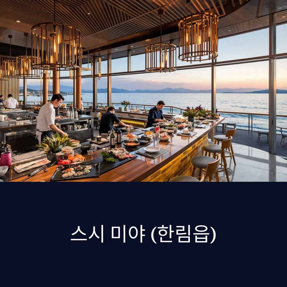 탑동닭집 이미지