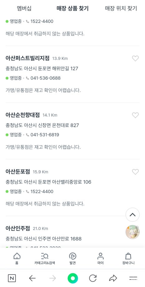 (주)다온축산 이미지