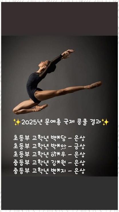 더라인무용학원 이미지