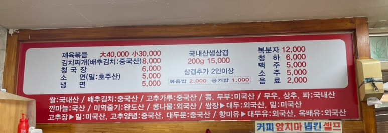 거부장 이미지