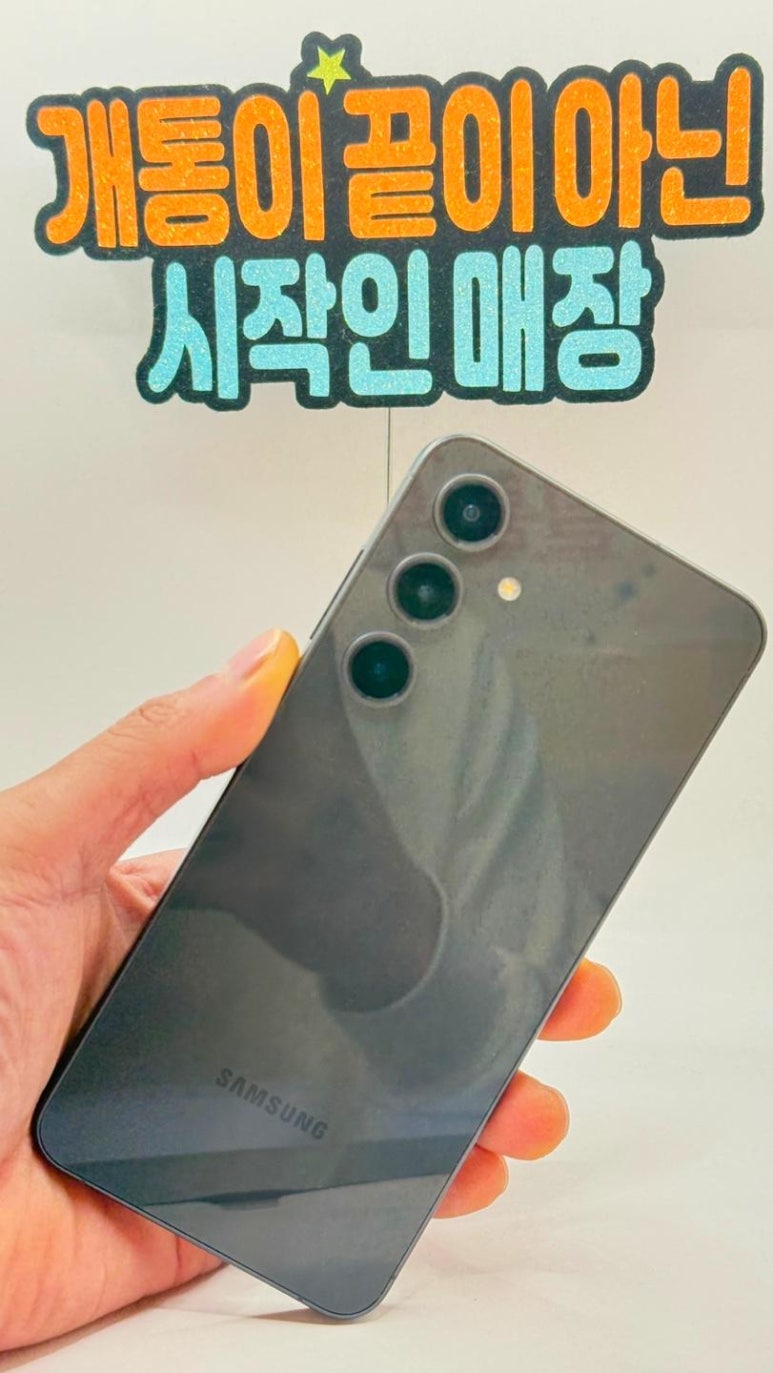 제이비통신 이미지
