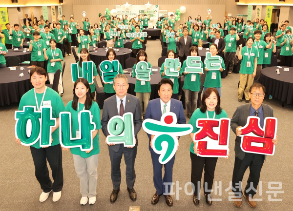 한국사회혁신금융 이미지