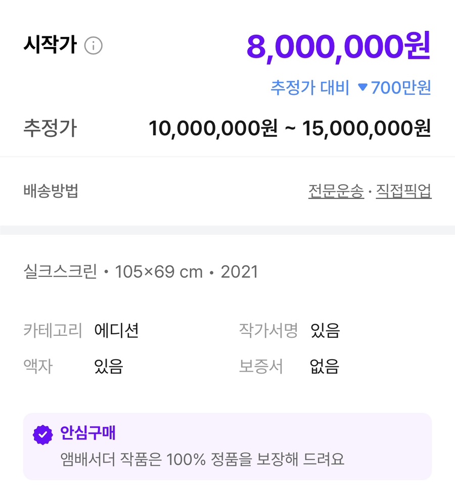 하입앤 이미지