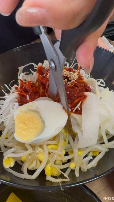입이즐거운그만두 이미지
