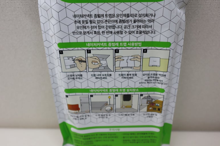 네이처커넥트 이미지