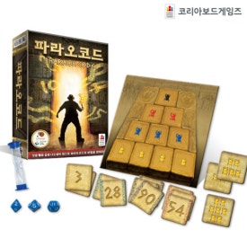 보드게임 이미지