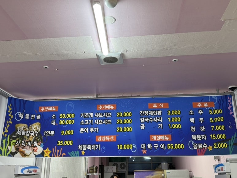 낭만해전 이미지