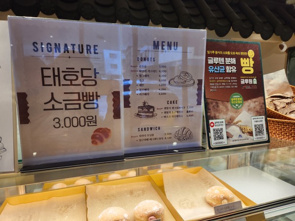 빵/도넛 이미지