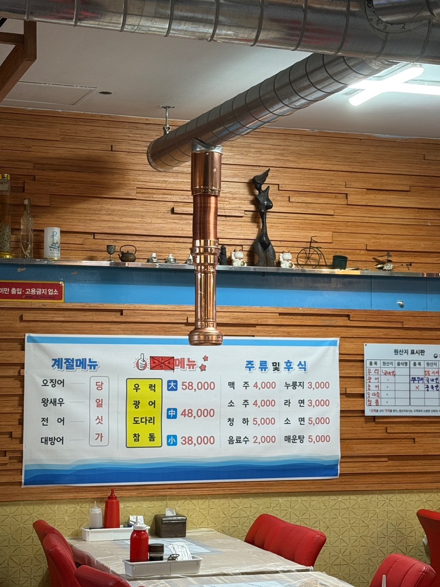 대박어패류 이미지