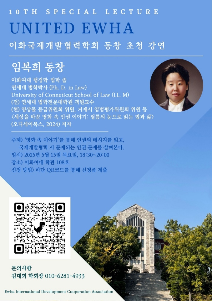 이화개발 이미지