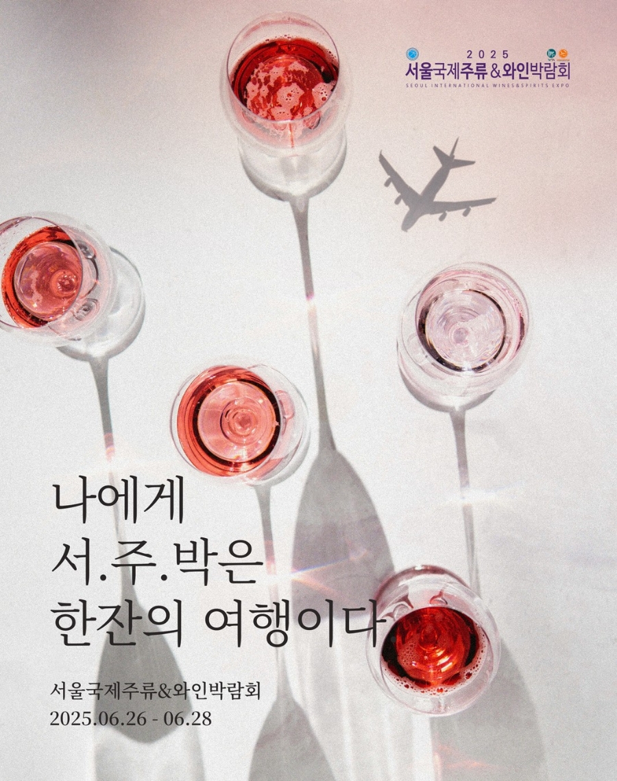 설레는 여행(사) 이미지