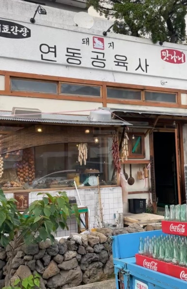 공육사 이미지
