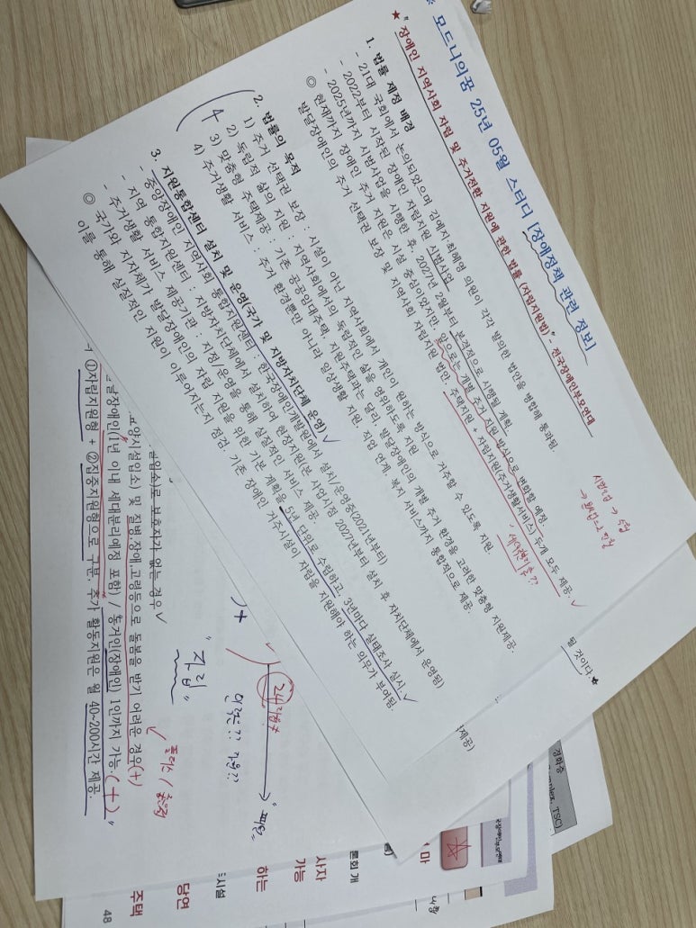 모드니25 이미지