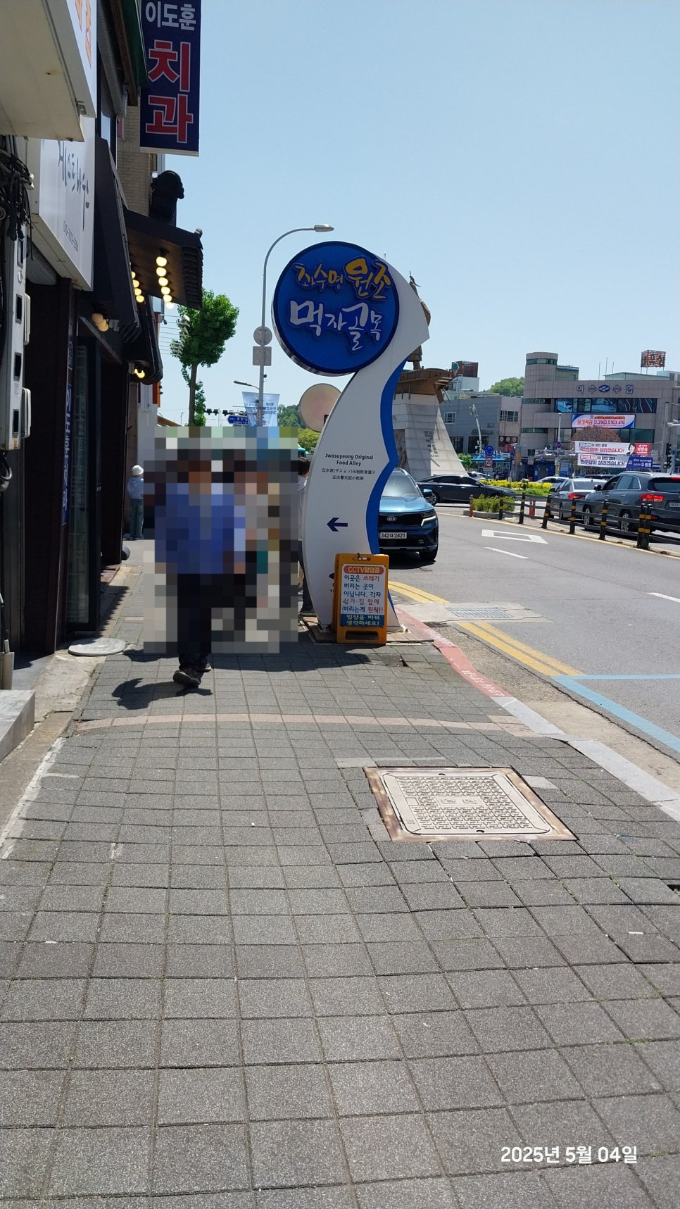 진복식당 이미지