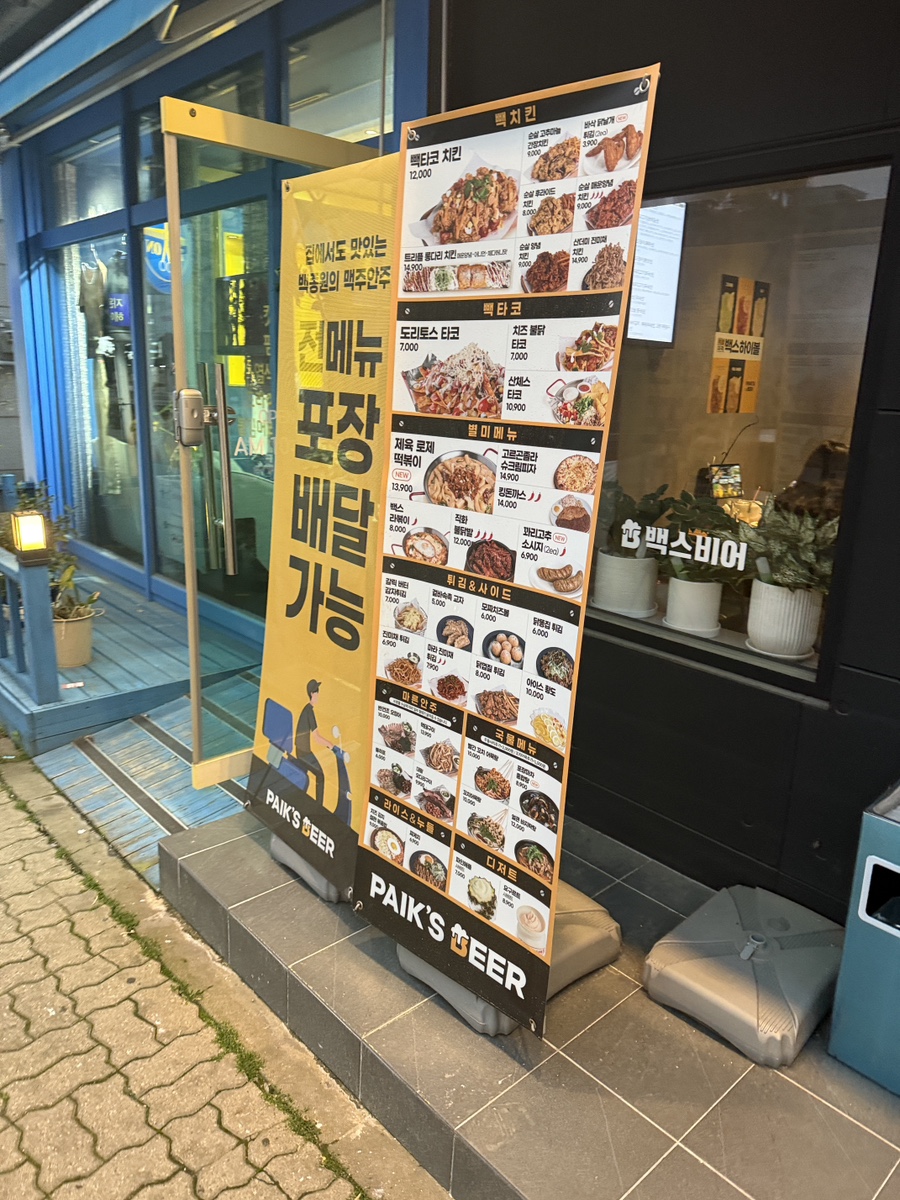 백스비어천안성정점 이미지
