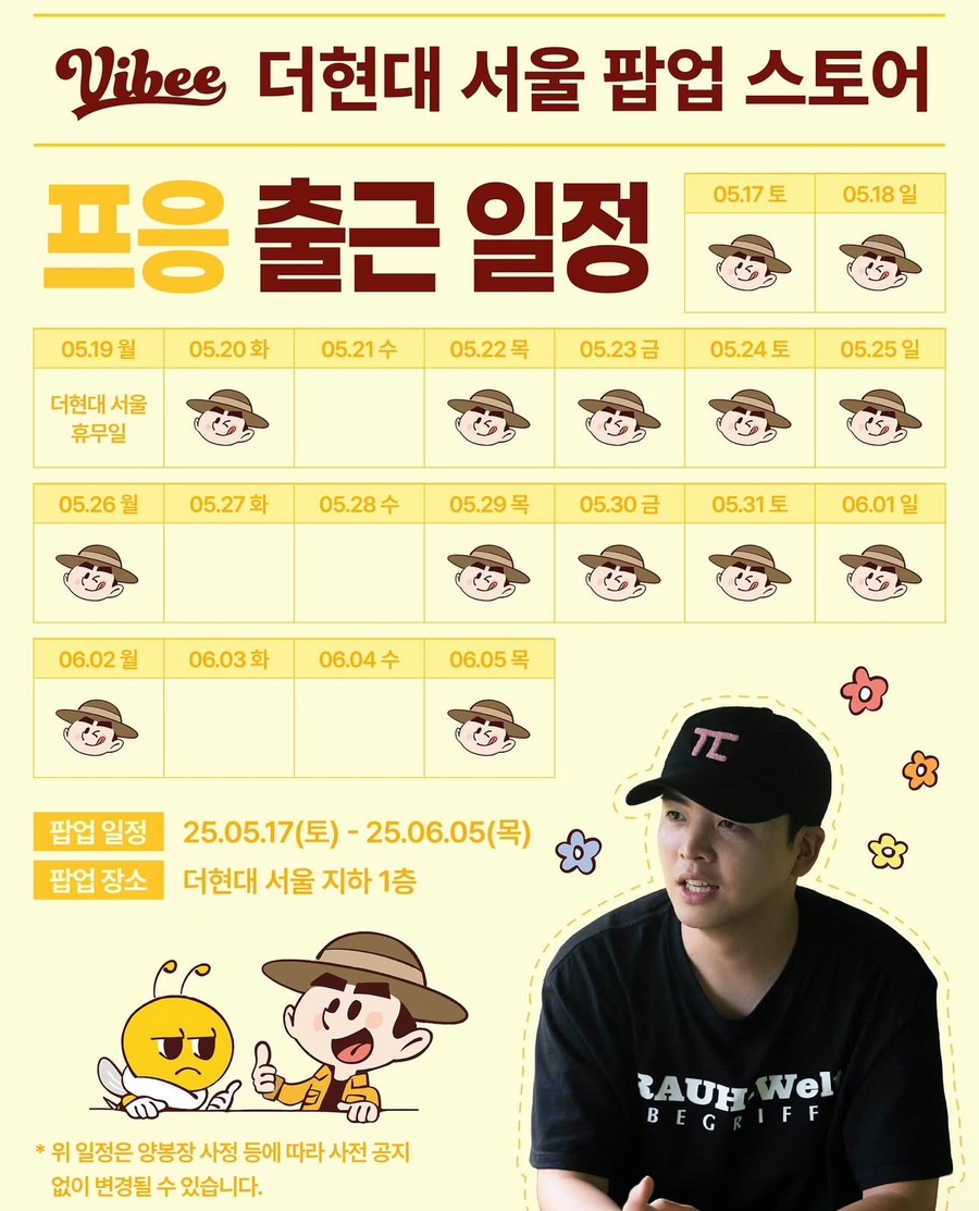 바이비 이미지