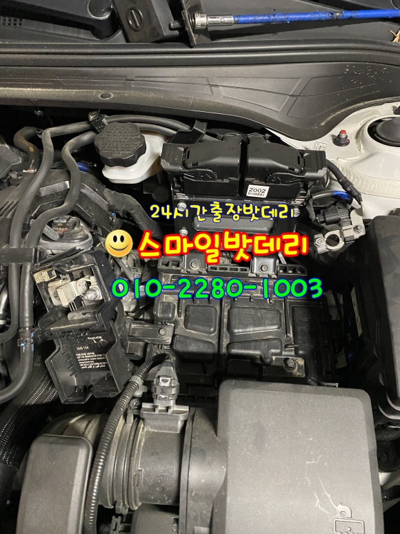 스마일밧데리 이미지