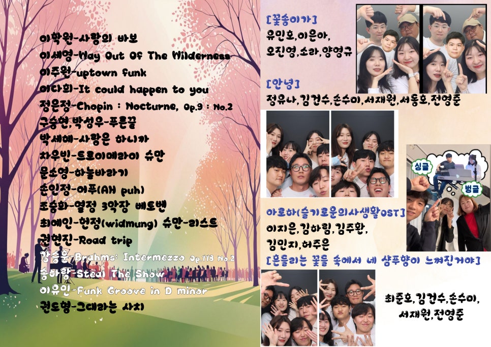 성피아노음악학원 이미지