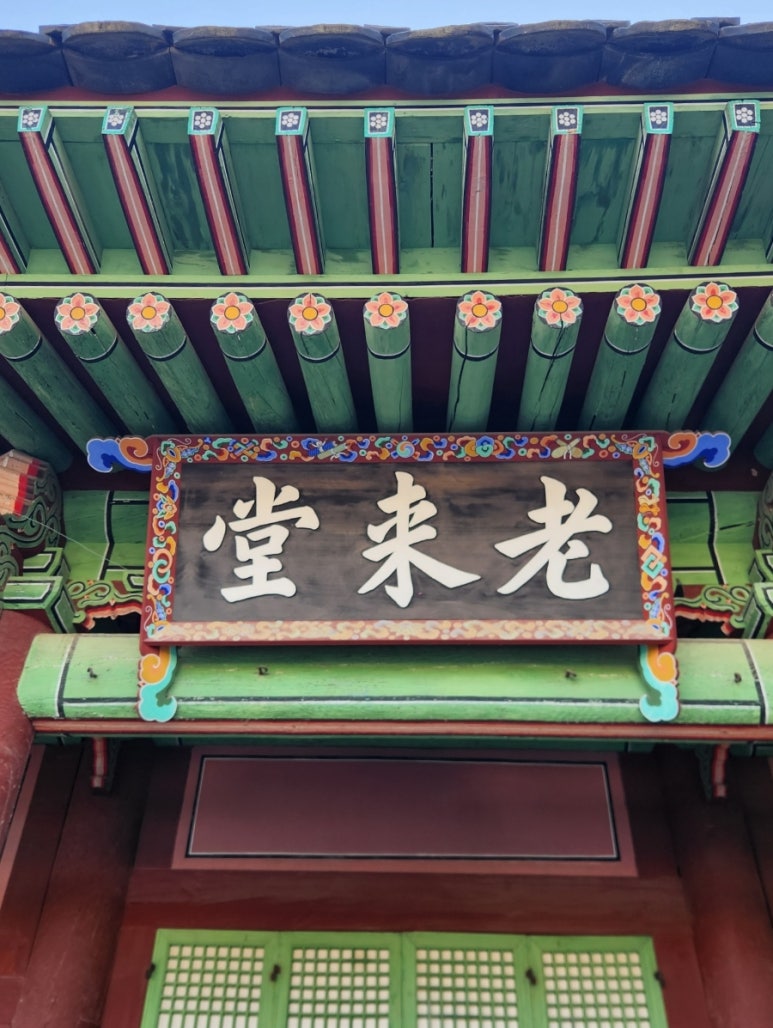 노래당 이미지