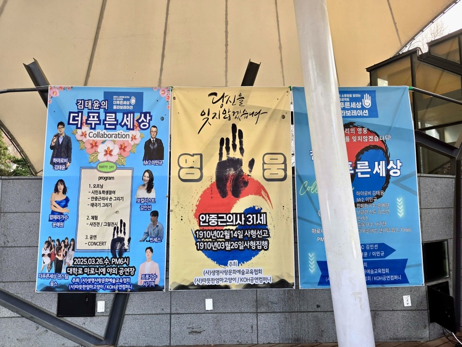 더푸른세상 이미지