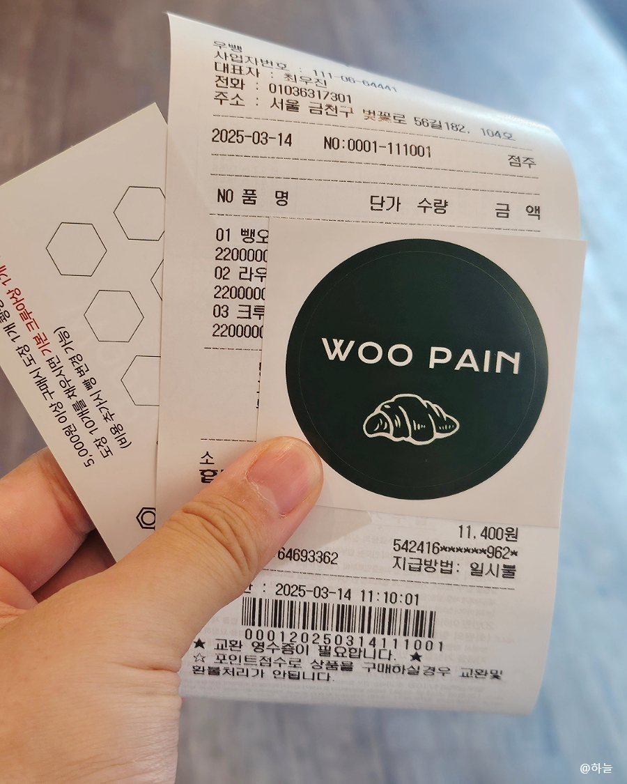 우뺑 이미지