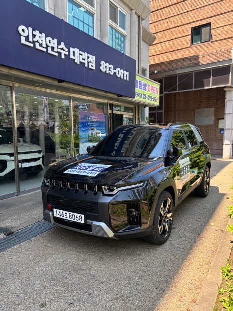 쌍용자동차인천중앙판매대리점 이미지