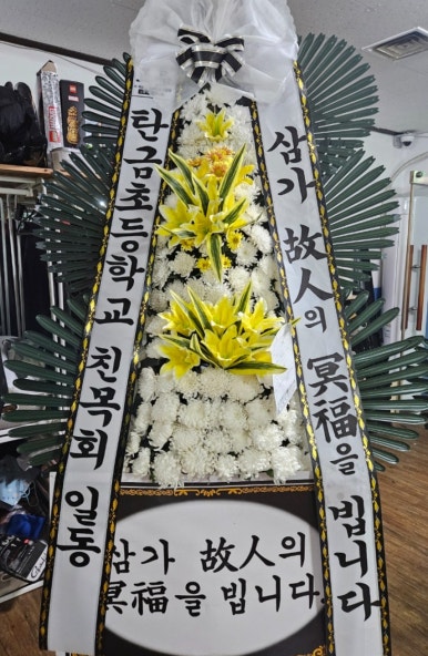 인천힘찬종합병원장례식장 이미지