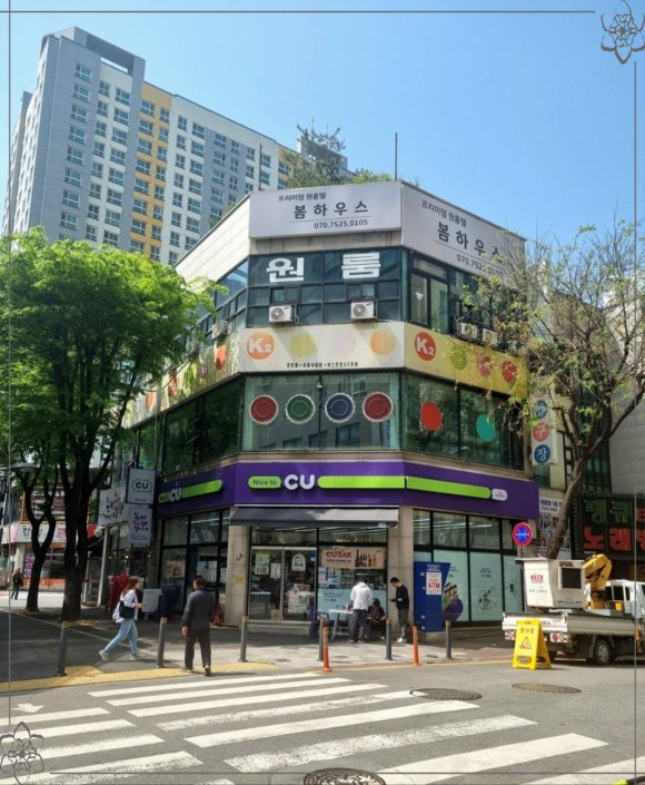 봄하우스 이미지