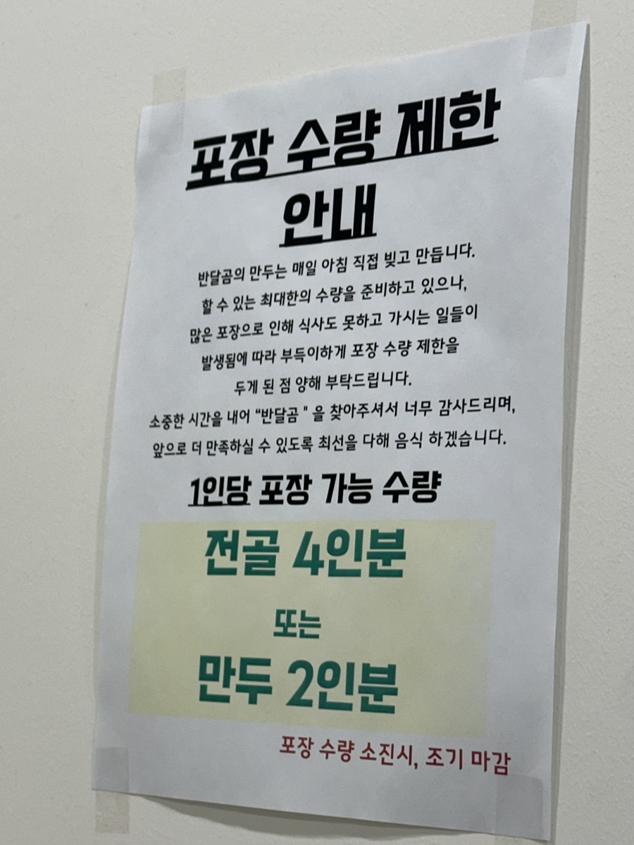 웅촌비빔국수 이미지