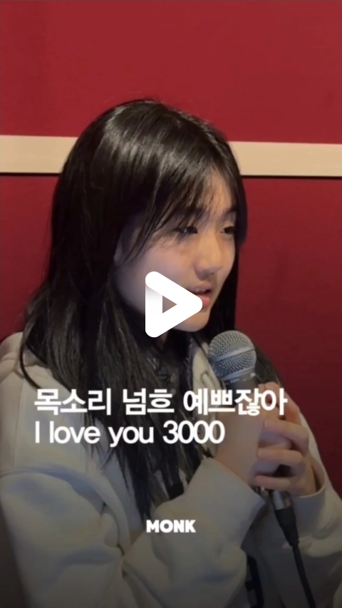 몽크실용음악학원 이미지