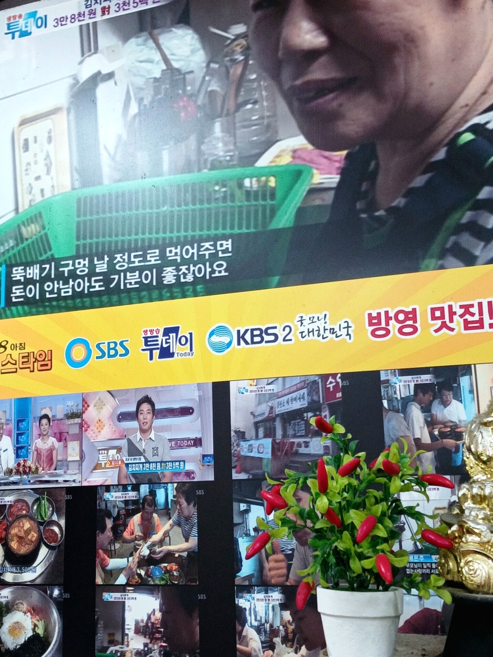 배할머니네김치찌개&파절이삼겹살 신사리점 사진 5