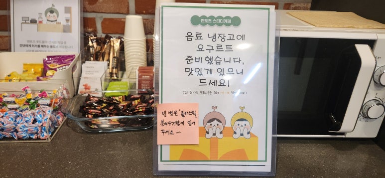 방이역점멘토즈스터디카페 이미지
