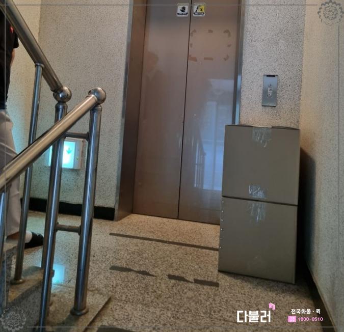 다른퀵서비스 이미지